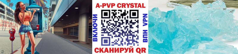 Alfa_PVP VHQ  Купить  Оханск 