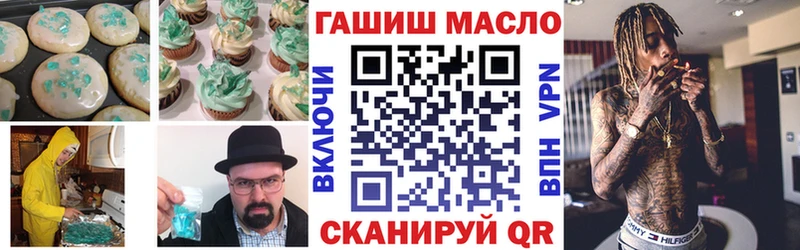 Купить  Оханск  Печенье с ТГК конопля 