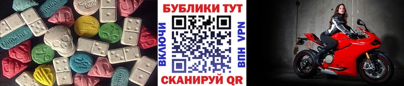 Купить где  Оханск  Ecstasy 280 MDMA 