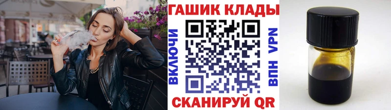 Купить закладки  Оханск  Гашиш гашик 