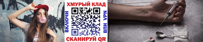 Купить  Оханск  Героин афганец 
