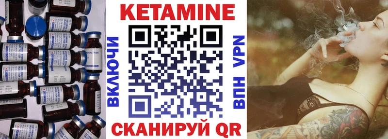 КЕТАМИН ketamine  Купить закладки  Оханск 