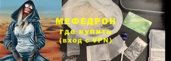 амф Заволжье