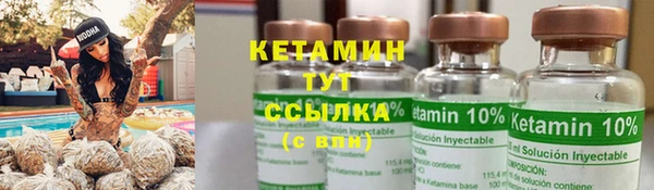 spice Заволжск