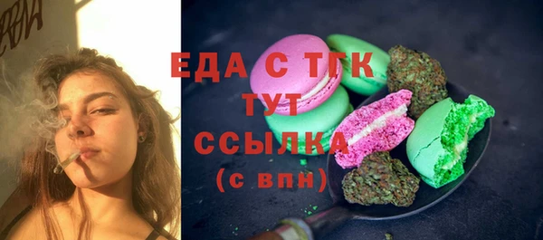 амф Заволжье