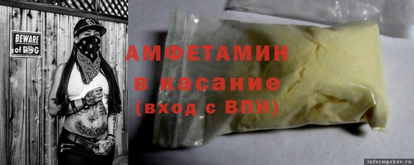 spice Заводоуковск
