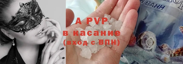 прущий лед Зеленокумск