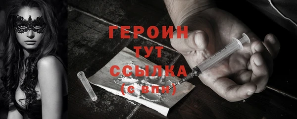 прущий лед Зеленокумск
