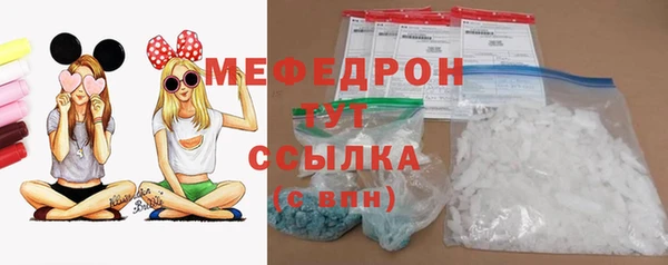 экстази Зеленодольск