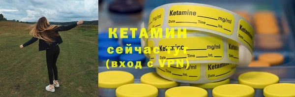 прущий лед Зеленокумск