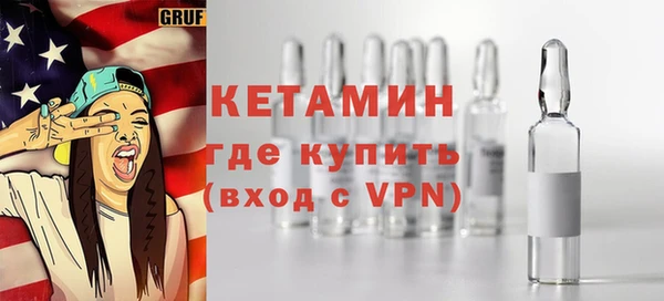 spice Заволжск
