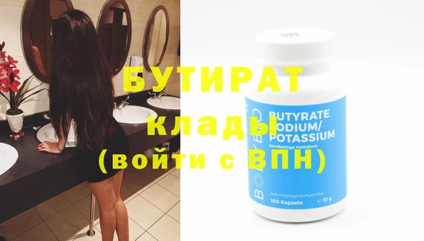 амф Заволжье