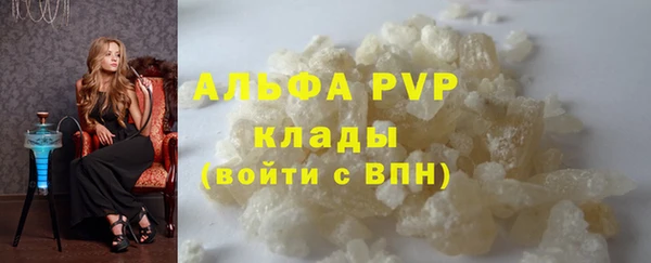 экстази Зеленодольск