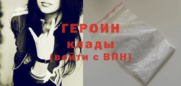 мескалин Фурманов