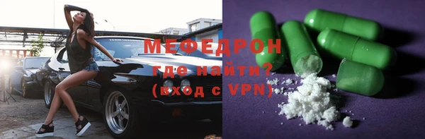 spice Заволжск