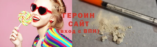 spice Заволжск