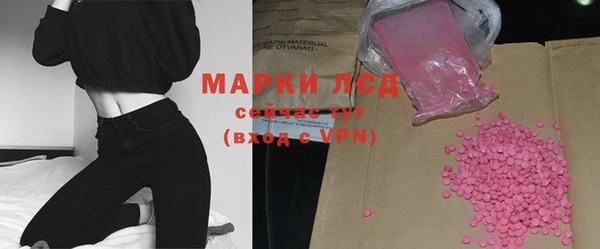 spice Заволжск