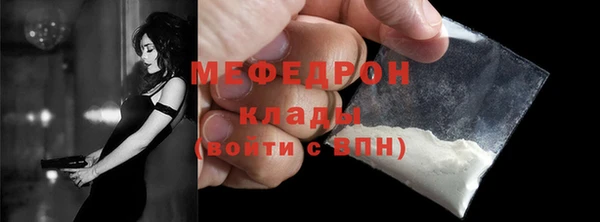 амф Заволжье