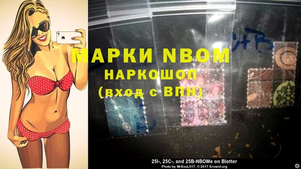 прущий лед Зеленокумск