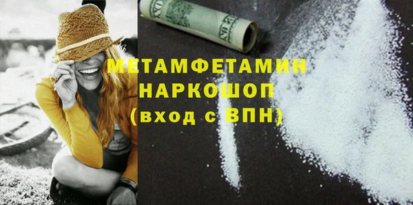 прущий лед Зеленокумск