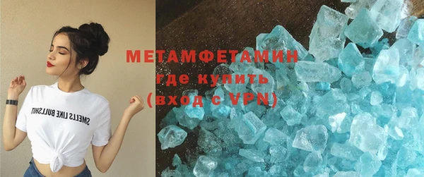 экстази Зеленодольск