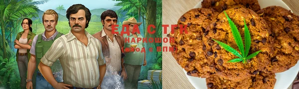 spice Заволжск