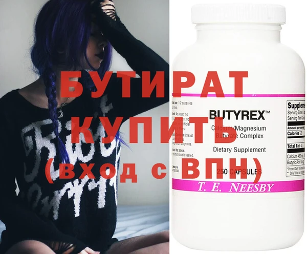 spice Заводоуковск