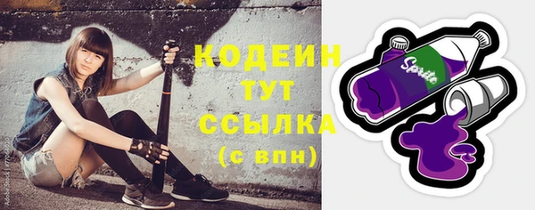 spice Заволжск