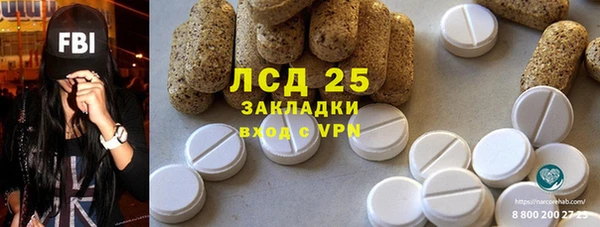 spice Заволжск
