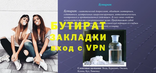 экстази Зеленодольск