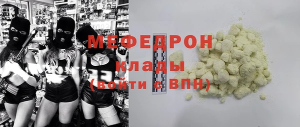 spice Заволжск