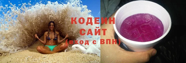прущий лед Зеленокумск