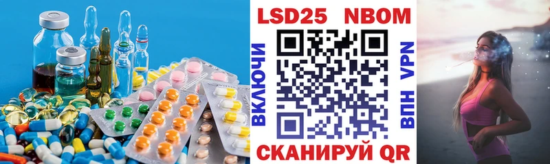 Лсд 25 экстази ecstasy  Купить  Оханск 