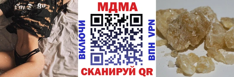 Купить закладки  Оханск  MDMA crystal 