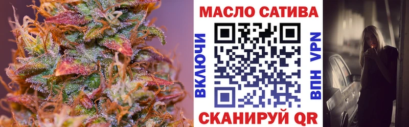 ТГК концентрат  Купить где  Оханск 